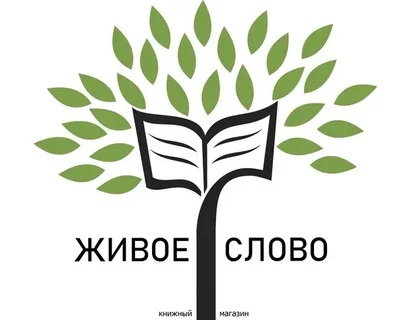 «Живое слово».