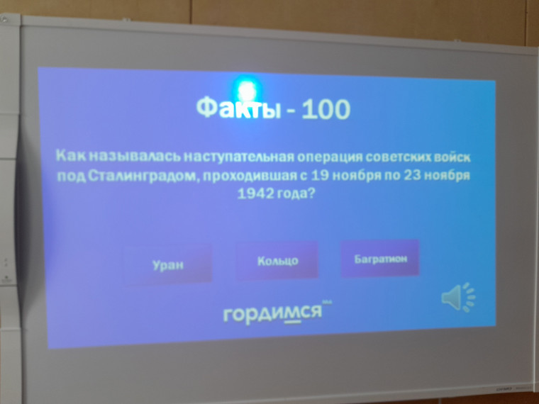 Сетевая акция "Пылающий город".