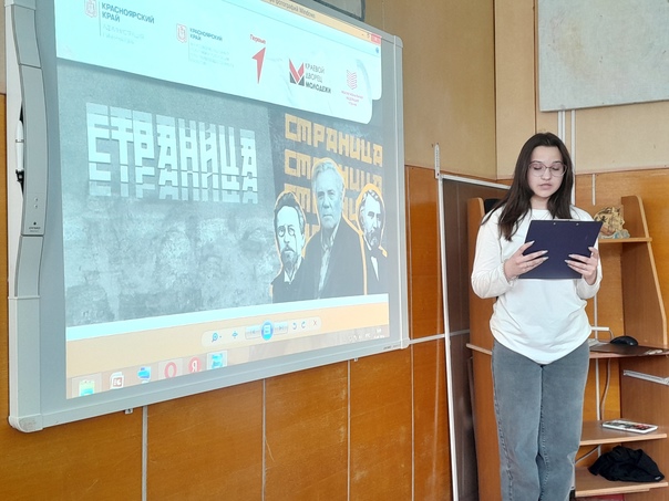 Школьный этап Чемпионата по чтению вслух «Страница 25»..